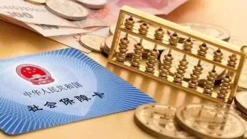 交了22年社保，退休金只有600元，为什么有些人就拿5000元？