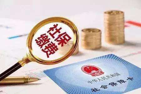 养老保险金可以取出来吗？