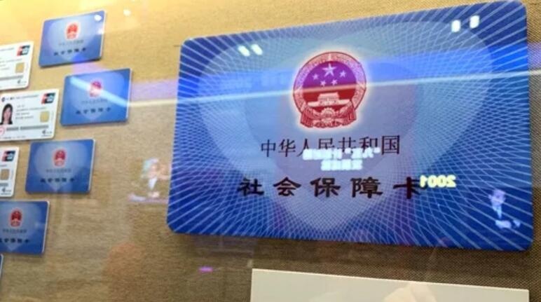 疫情期间,社保政策调整是否影响职工待遇 疫情期间,社保政策调整是否影响职工待遇