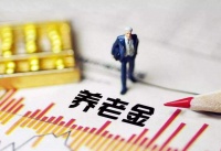 人社部好消息!上级定调养老金 养老又出最新提案! 人社部好消息!上级定调养老金 养老又出最新提案!