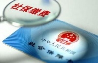 江苏延长减免企业社保费政策 暂缓调整缴费基数下限 江苏延长减免企业社保费政策 暂缓调整缴费基数下限