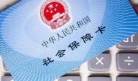 签订劳动合同的时候不让缴纳社保,签了之后后悔了怎么办? 签订劳动合同的时候不让缴纳社保,签了之后后悔了怎么办?