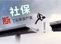换工作,公积金和社保,怎么处理最恰当? 换工作,公积金和社保,怎么处理最恰当?