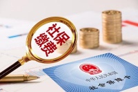 个人社保能够本人自身续交吗?自身怎样续缴纳社保?全额的付吗? 个人社保能够本人自身续交吗?自身怎样续缴纳社保?全额的付吗?