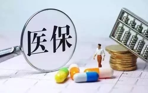 职工医保门诊费用拟纳入报销,支付比例50%起步 职工医保门诊费用拟纳入报销,支付比例50%起步