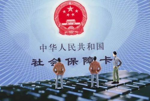 鲁政委:养老金第三支柱将让退休生活变得更好 鲁政委:养老金第三支柱将让退休生活变得更好