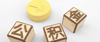 江苏省全面上线“智慧公积金” 足不出户即可办理业务 江苏省全面上线“智慧公积金” 足不出户即可办理业务