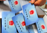 北京:城乡居民医保门诊封顶线将提至4500元 北京:城乡居民医保门诊封顶线将提至4500元