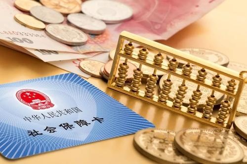 养老保险全国统筹箭在弦上:29省份推进 企业费率降至16% 养老保险全国统筹箭在弦上:29省份推进 企业费率降至16%