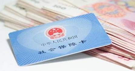 无业,灵活就业,困难人员,政府将补贴70%社保,需满足一些条件 无业,灵活就业,困难人员,政府将补贴70%社保,需满足一些条件
