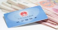 上海||本市阶段性减免企业社保费政策执行及有关事项问答 上海||本市阶段性减免企业社保费政策执行及有关事项问答