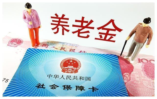 好消息！上海退休人员和城乡居民人员增加养老金
